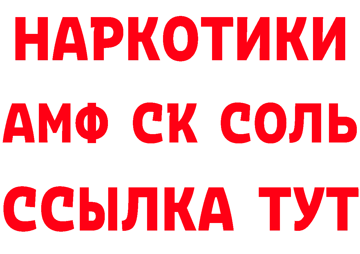 APVP СК КРИС ТОР дарк нет MEGA Красногорск